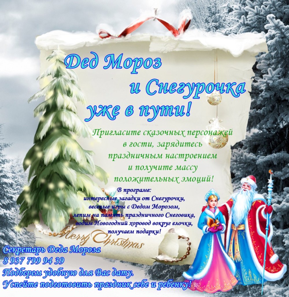 Il y a des gens qui entretiennent des relations au cas où