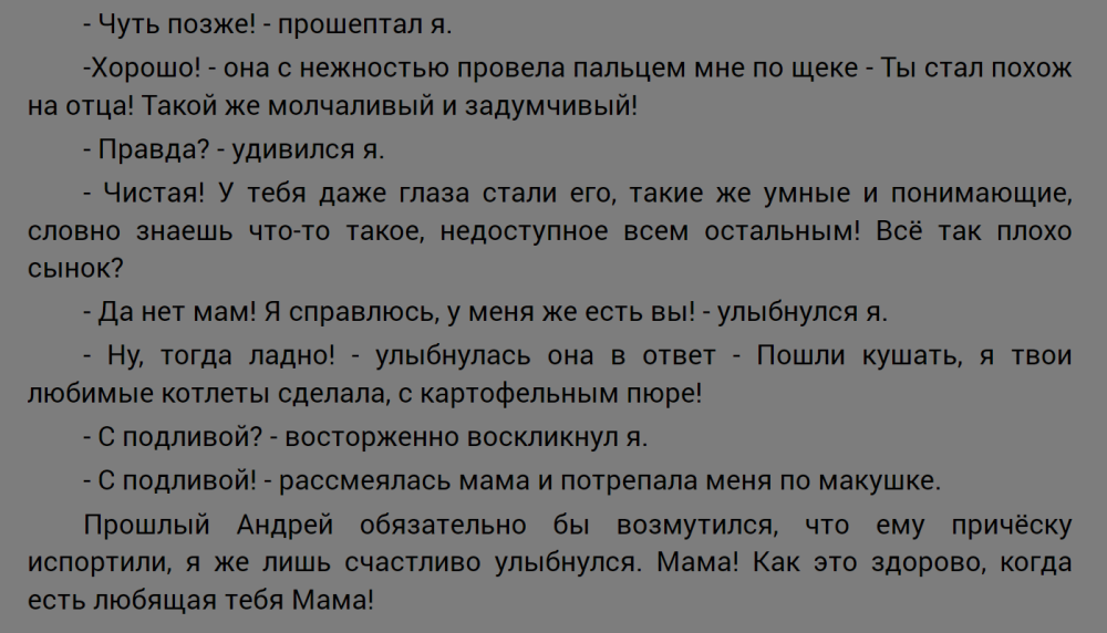 Varsenik dzhiganov vsevozhsk