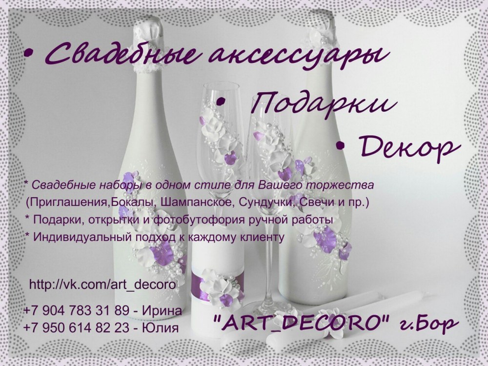 Four à micro-ondes SMEG FMI320X