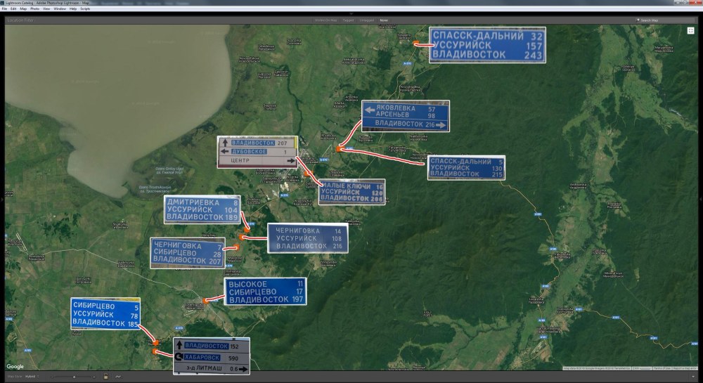 Vues ussuriysk sur la ville