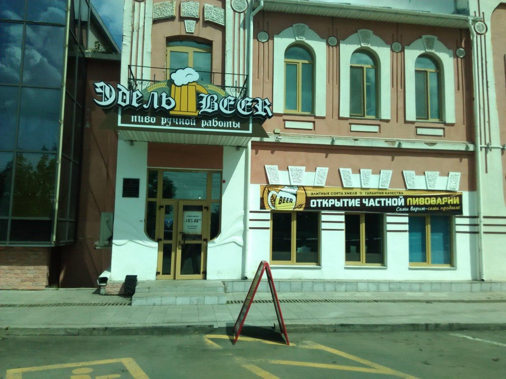 Territoire Eskudo Primorsky