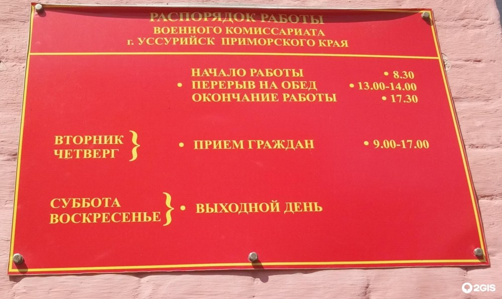 District Kirovsky de Samara