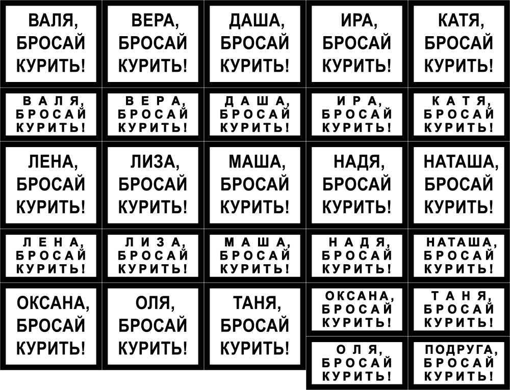 Tolya Vasya
