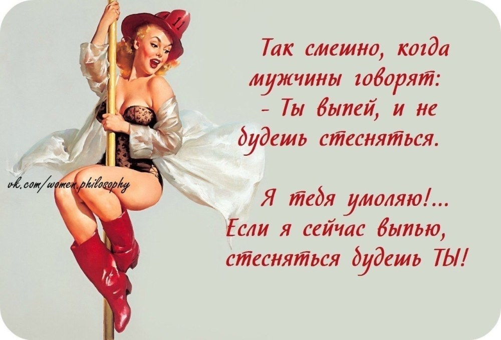Cartes postales avec humour