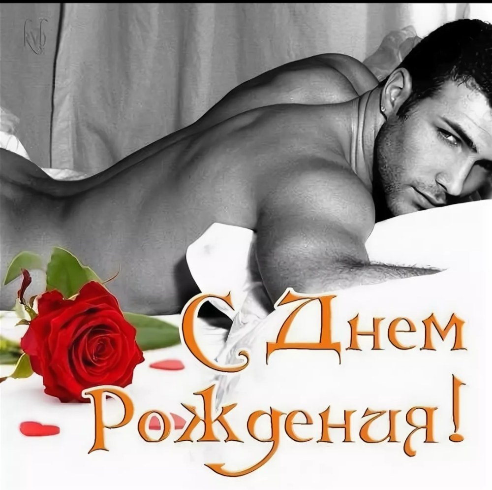 Carte postale à un homme