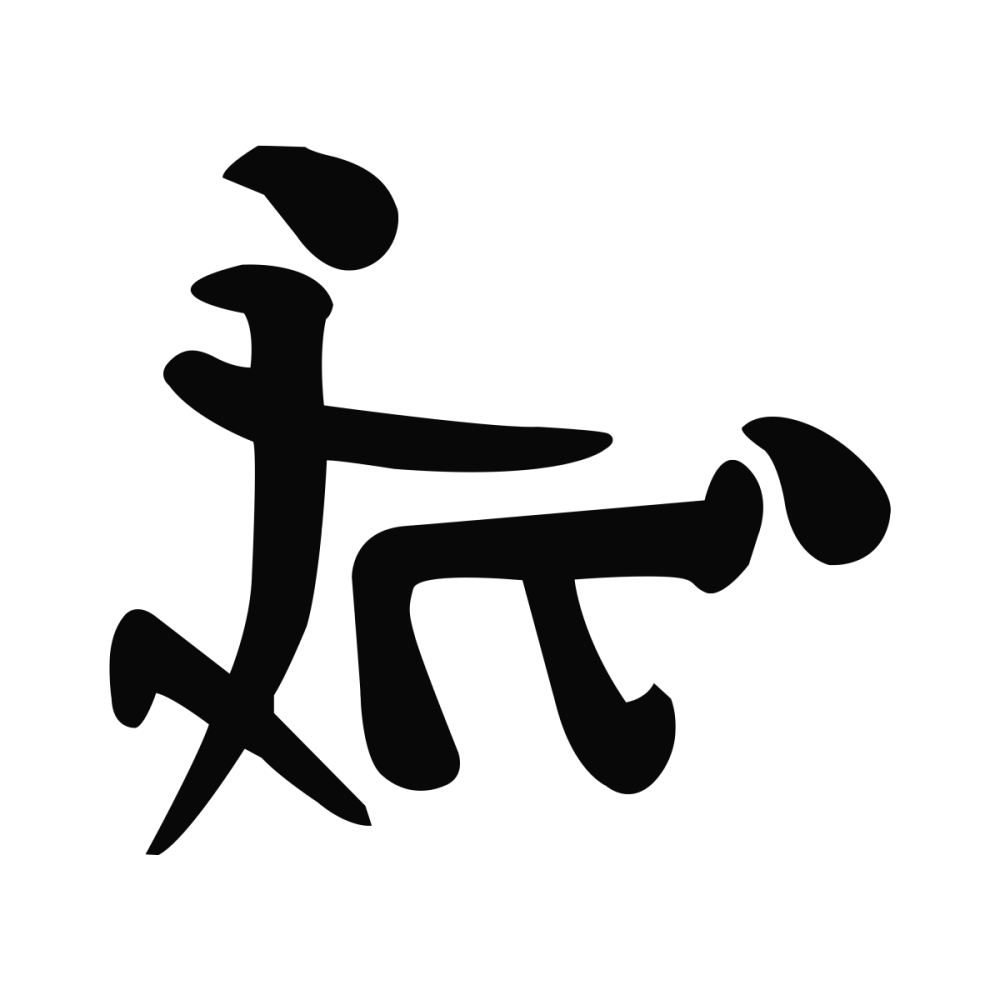 Hiéroglyphes
