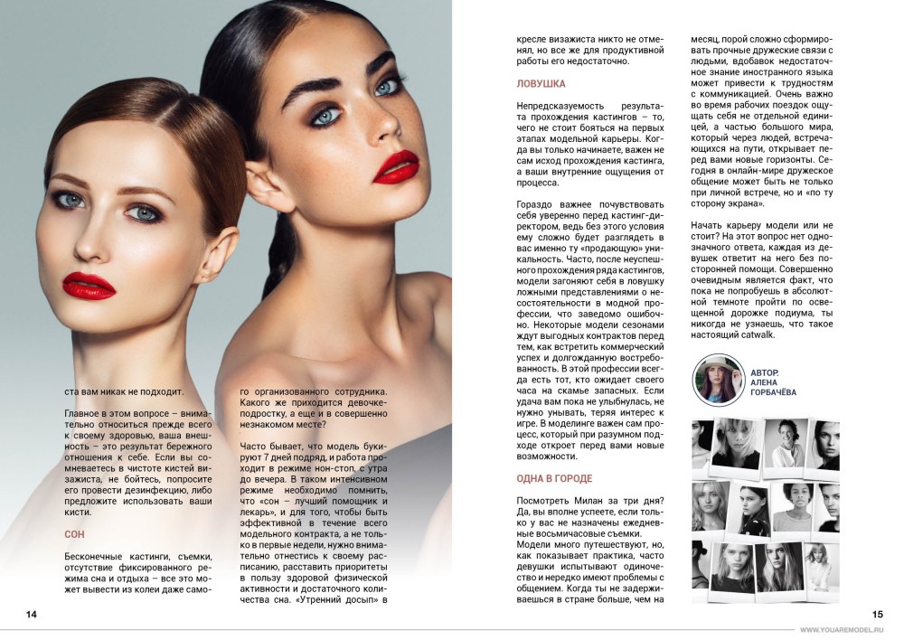 Article Alena Harry