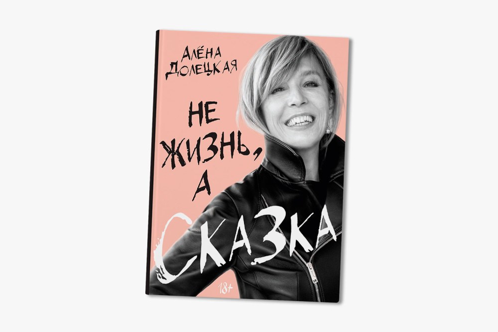 Alena Omovich 2022