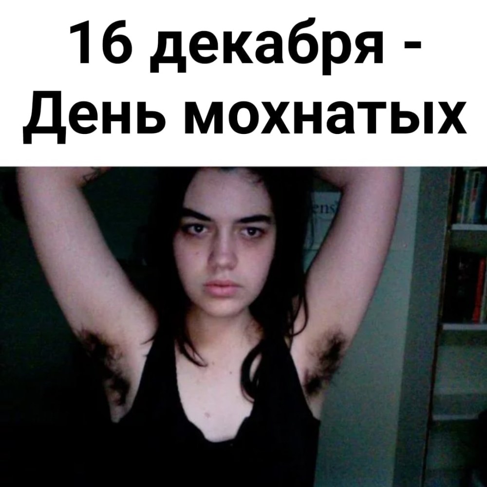 Femmes avec des aisselles hirsutes
