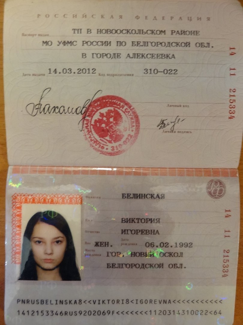Natalia Februva Ulyanovsk