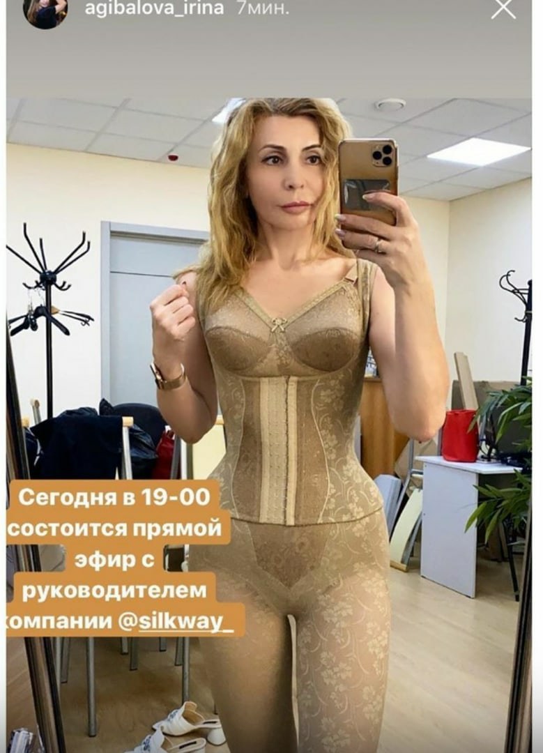 Ekaterina Feofanova