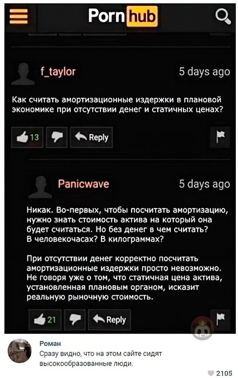 Girls Gamershi
