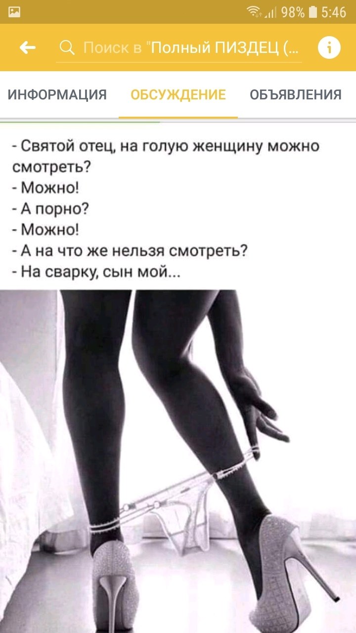 Adrian Maevsk
