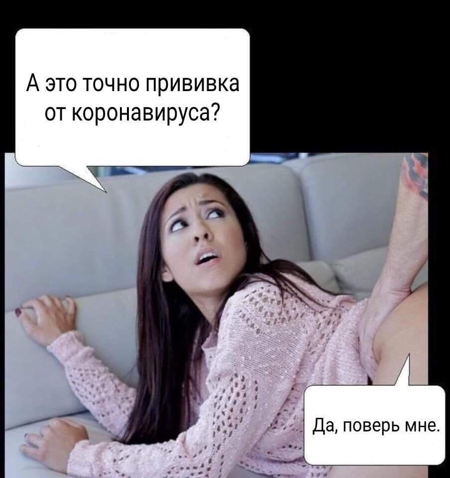 SMS passionnants pour un homme