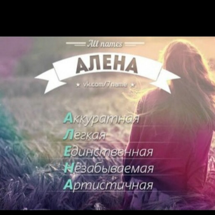 Alina Nikitina Plum