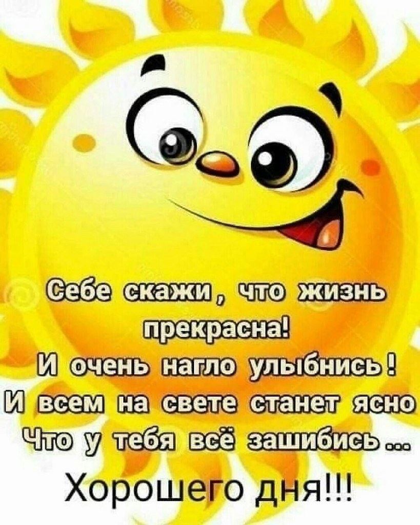 Déclarations positives