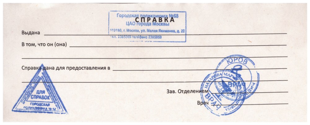 Borisova ekaterina igorevna 1986