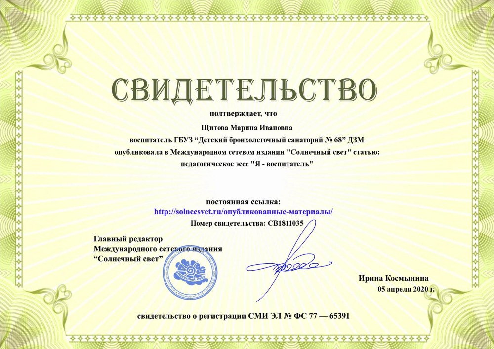 Tatyana Tretyakova Dzerzhinsk