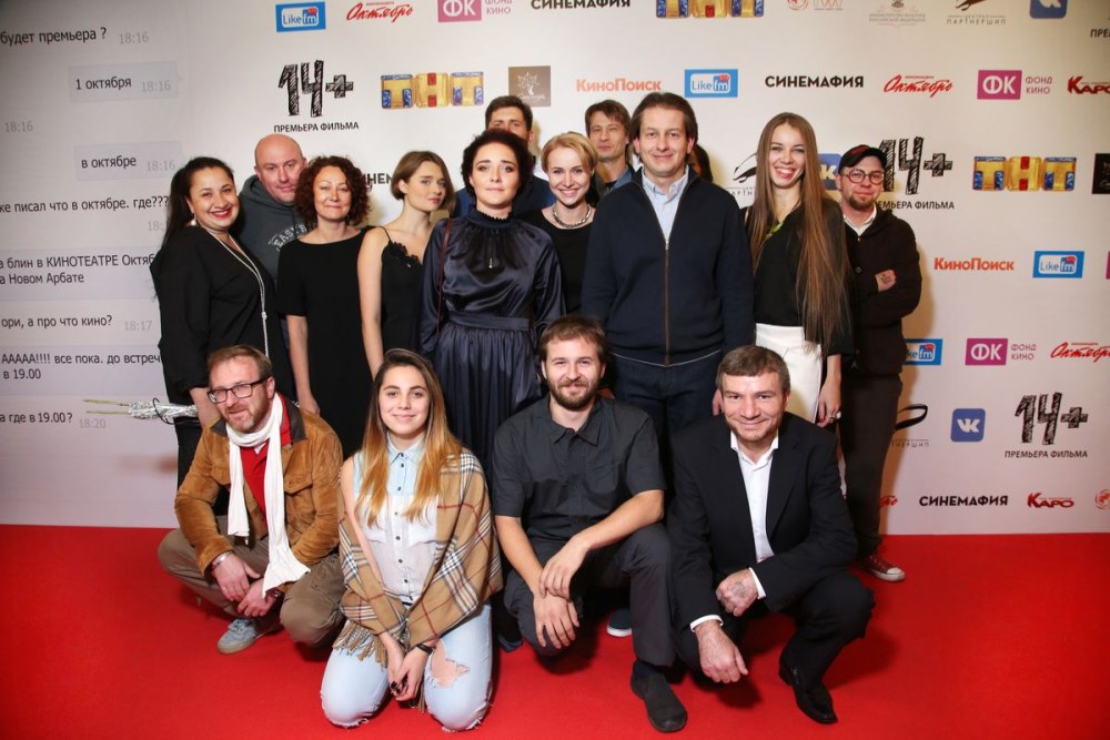 Ulyana Vaskovich et Gleb Kalyuzhny
