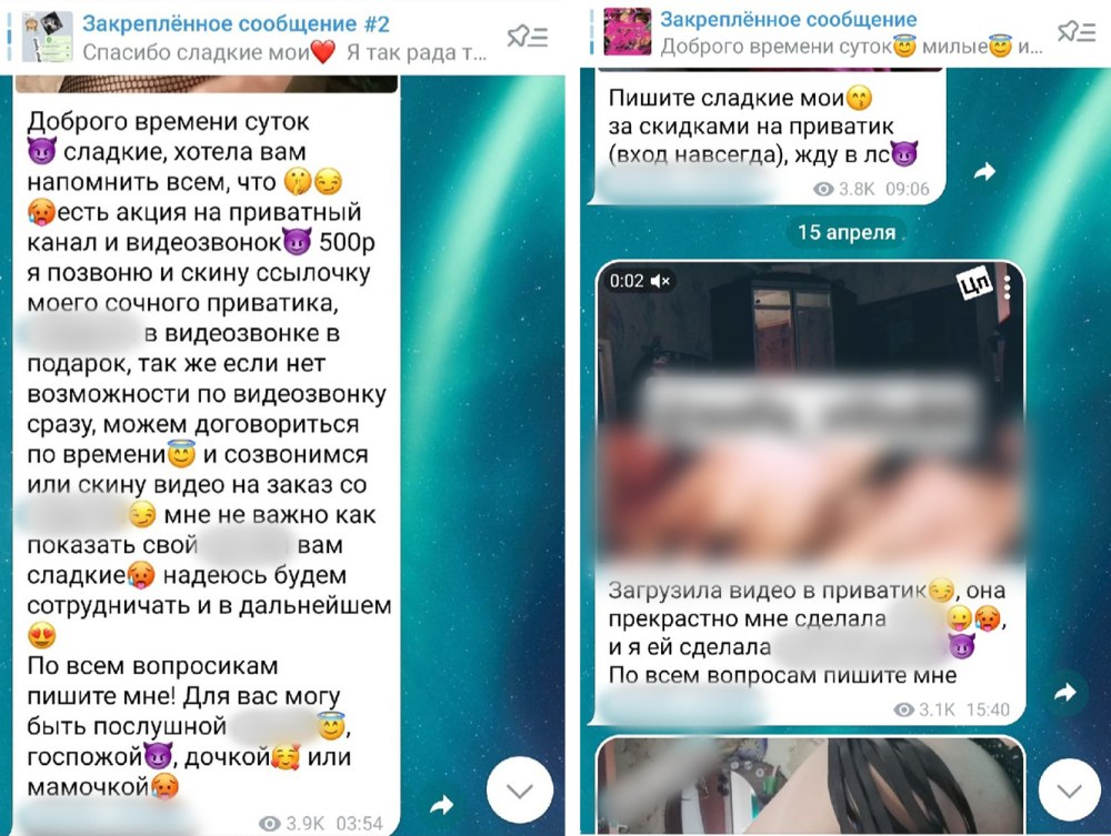 Noms de filles commençant par S
