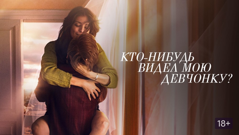 Jois de victoria Talyshinskaya