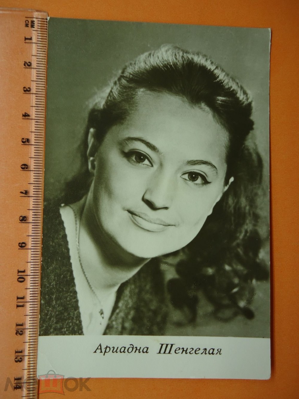 Actrice Ariadne Schengya
