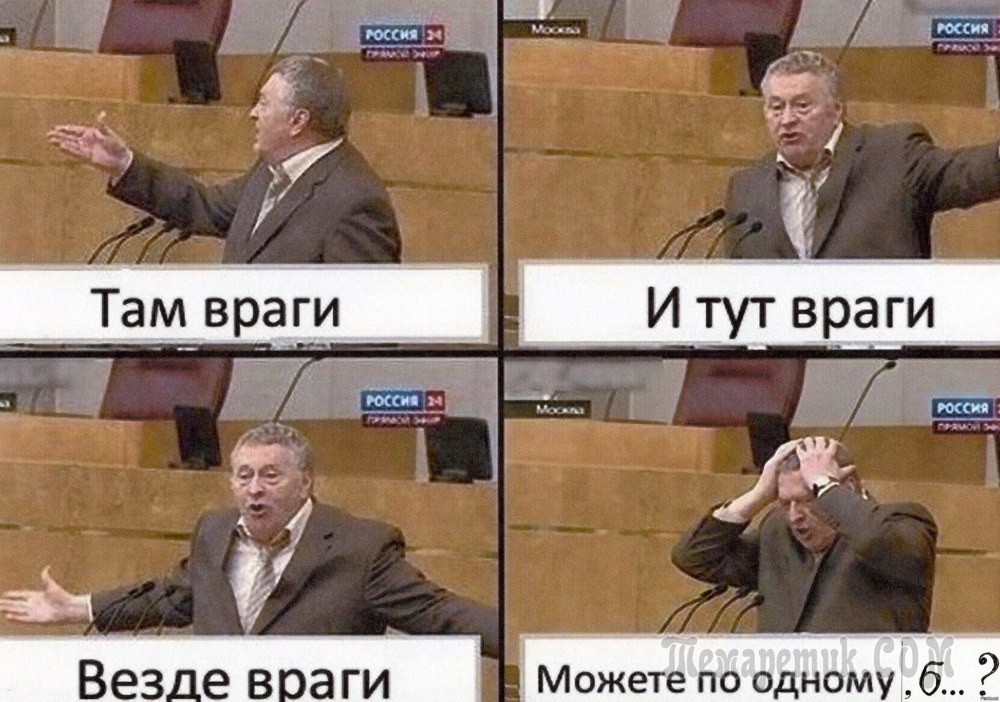 Blagues protvasination