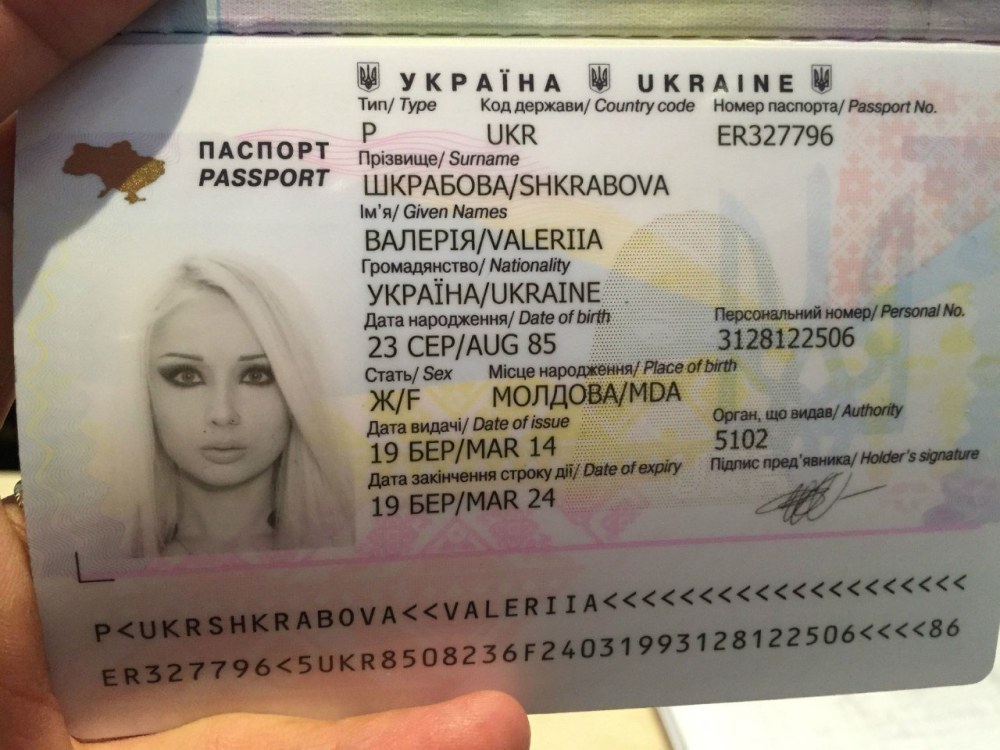 Irina Bessonova