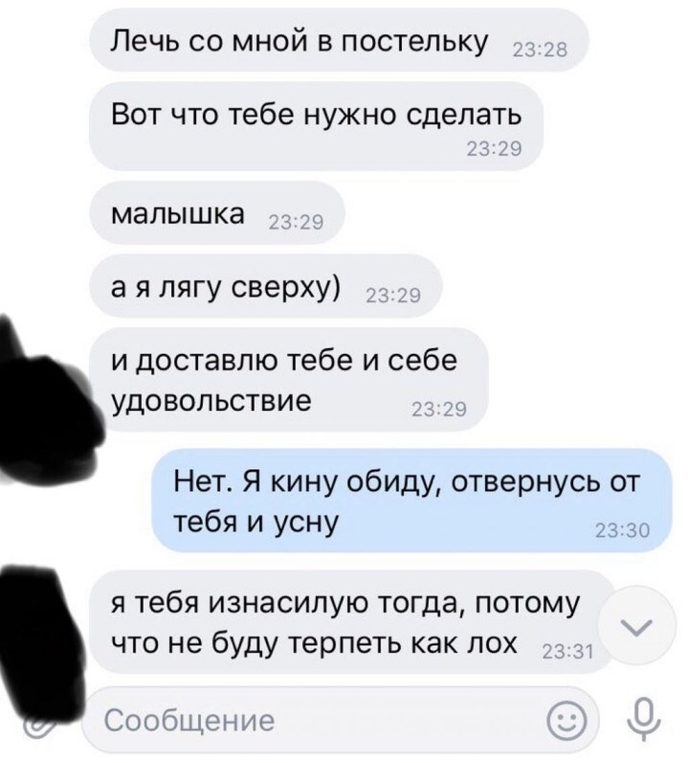Drozdovskaya Katya - Vitka -Tag
