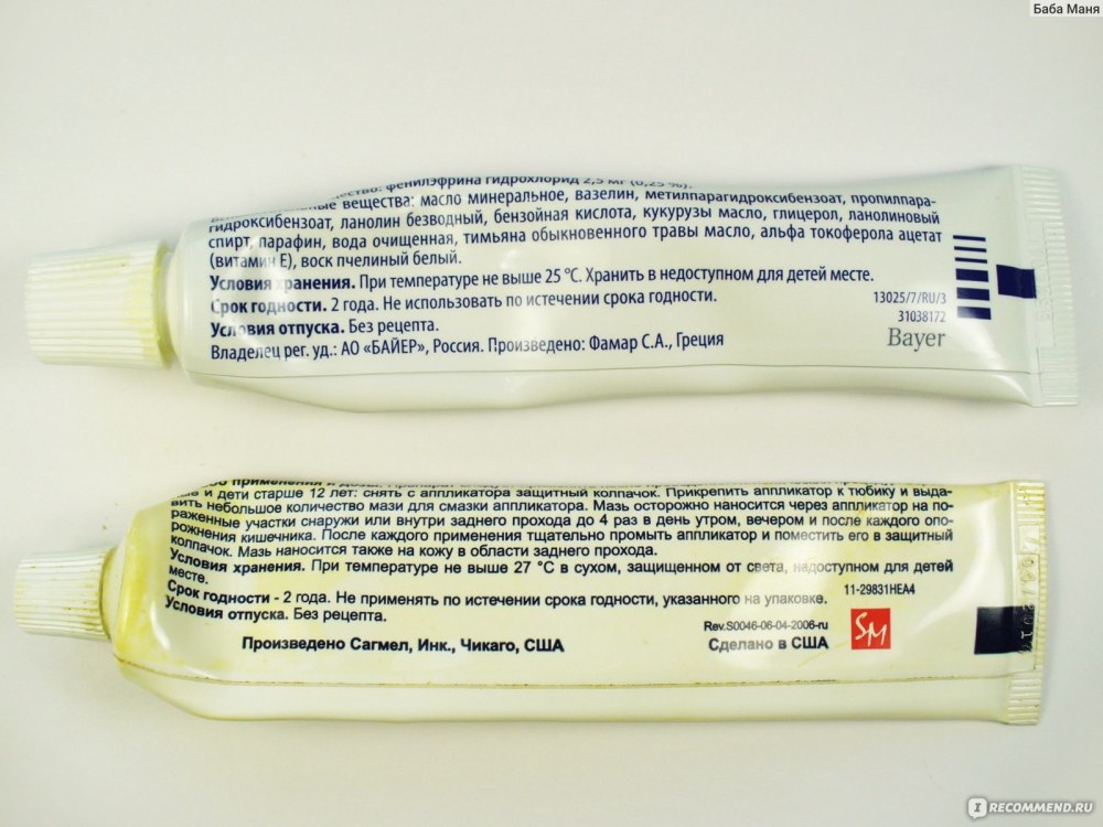 Recette de ceftriaxone