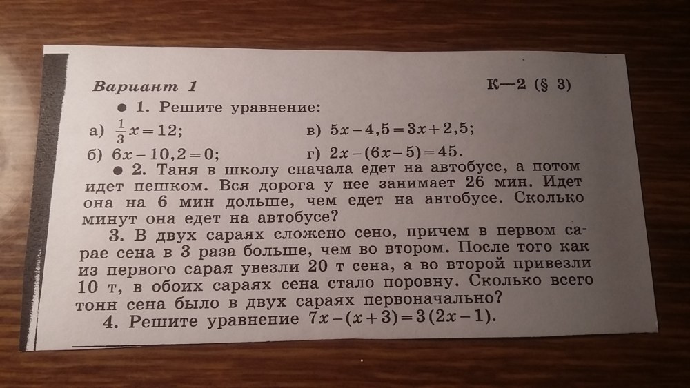 Différence ET35 et ET45