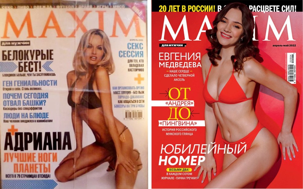 Maxim du magazine Zhenya Medvedeva