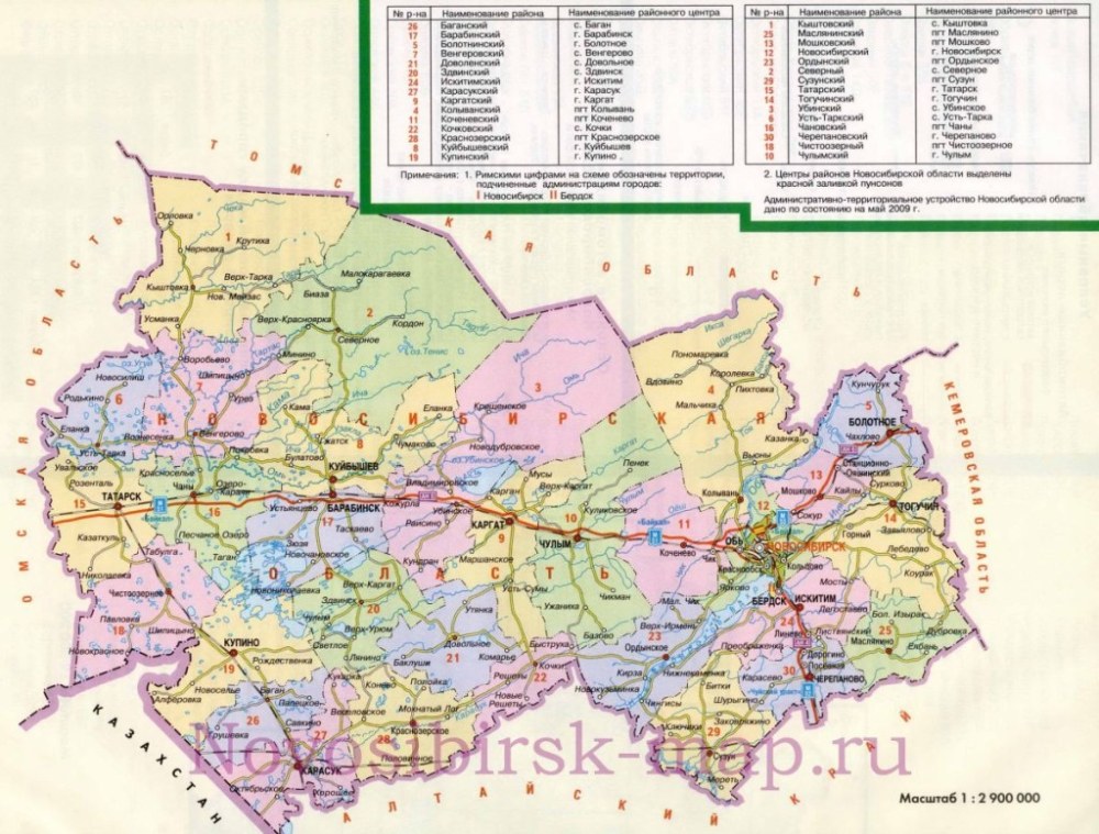 Réserve tofalar sur la carte de la Russie