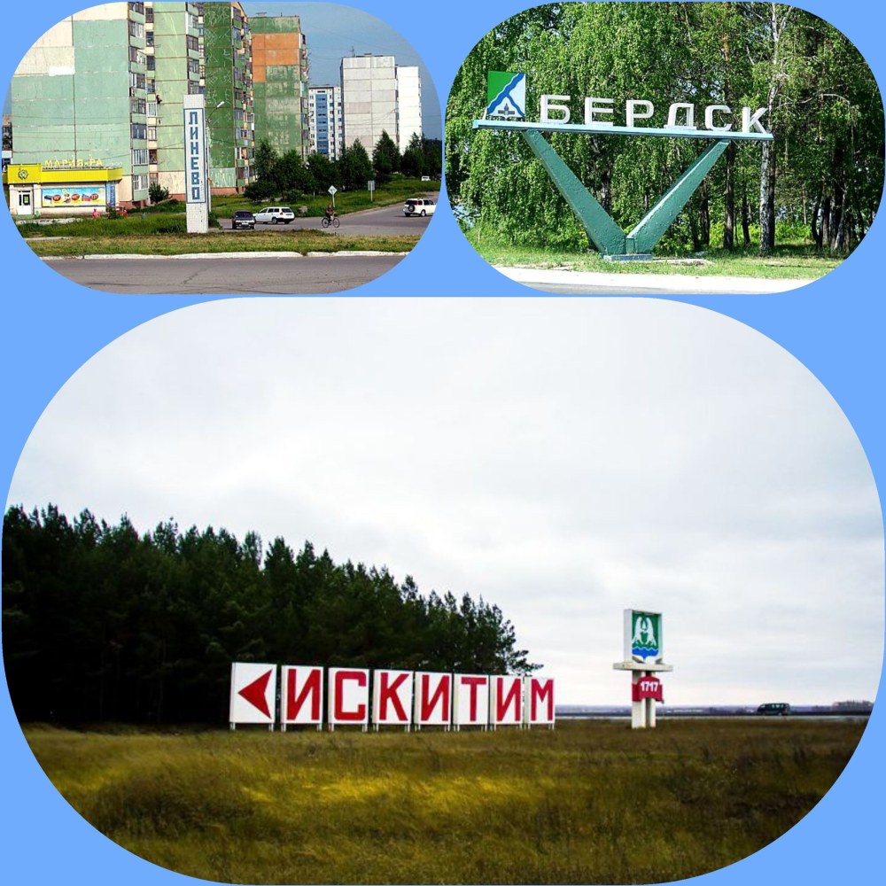 Schéma des trains de banlieue de la région de Novosibirsk