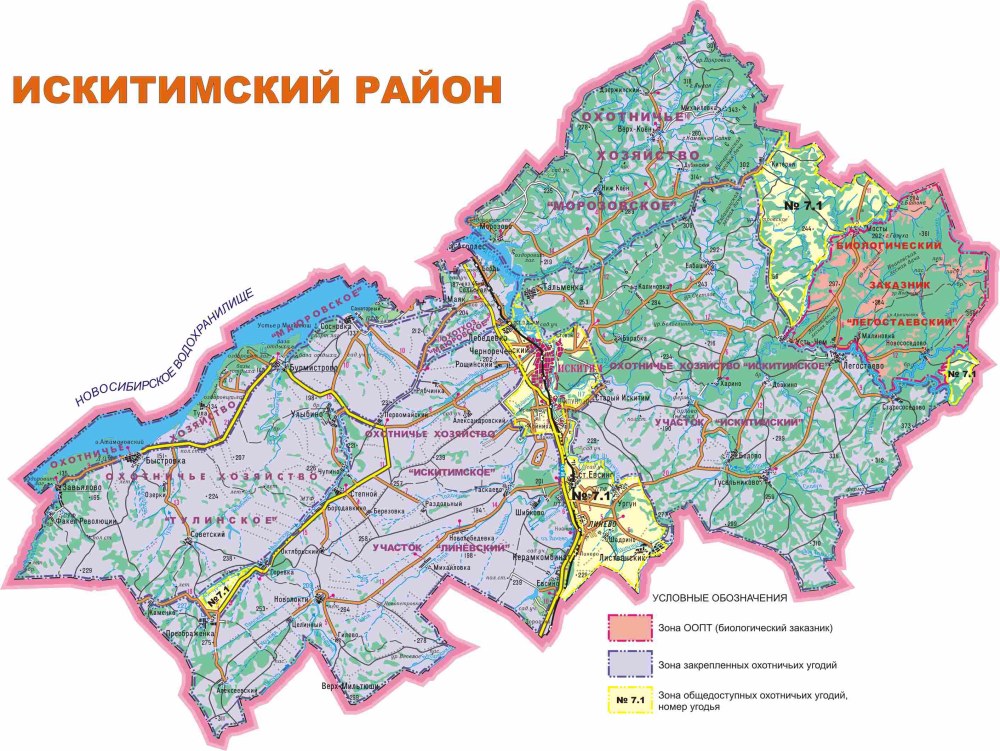 Carte du territoire de l'Altai