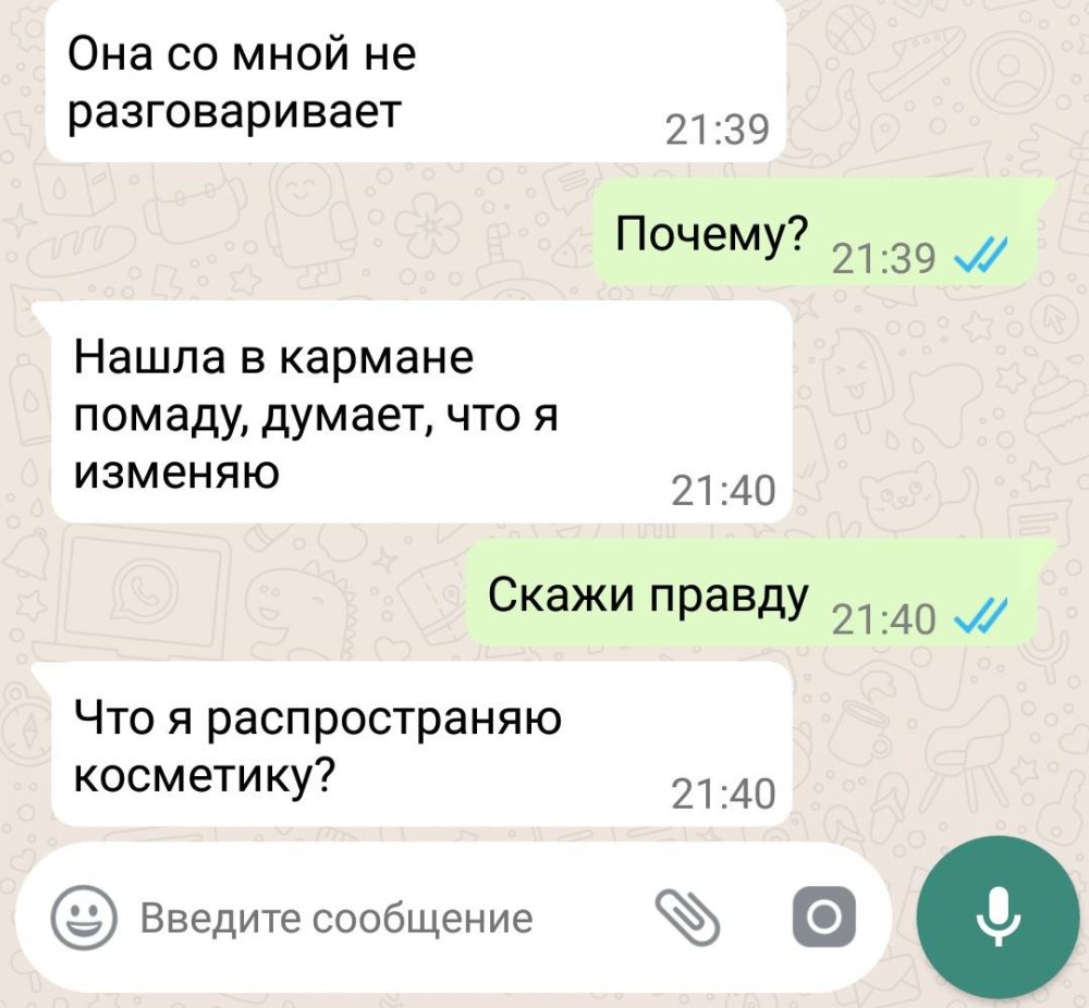 Correspondance intéressante avec une fille