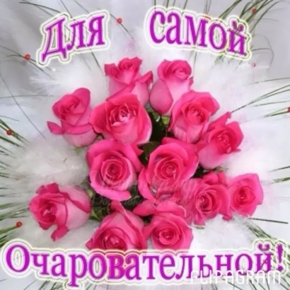 Belles cartes pour une fille