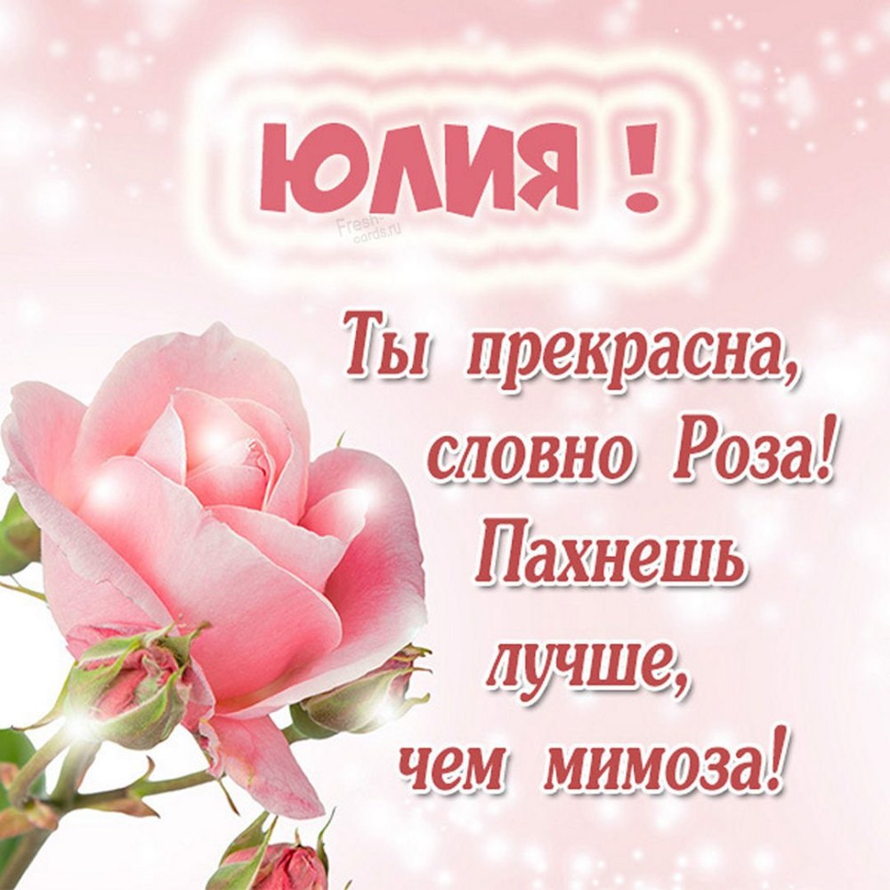 Pour Allochka une carte postale