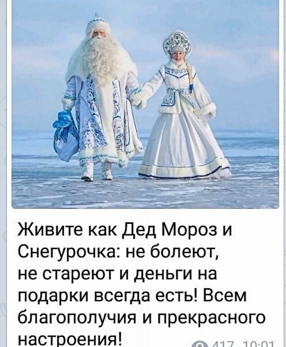 Babier Kingdom Film 2012
