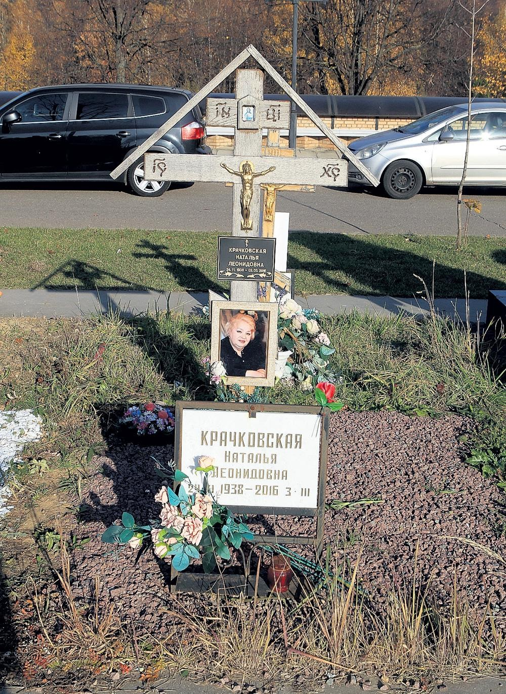 La tombe de Natalia Krachkovskaya
