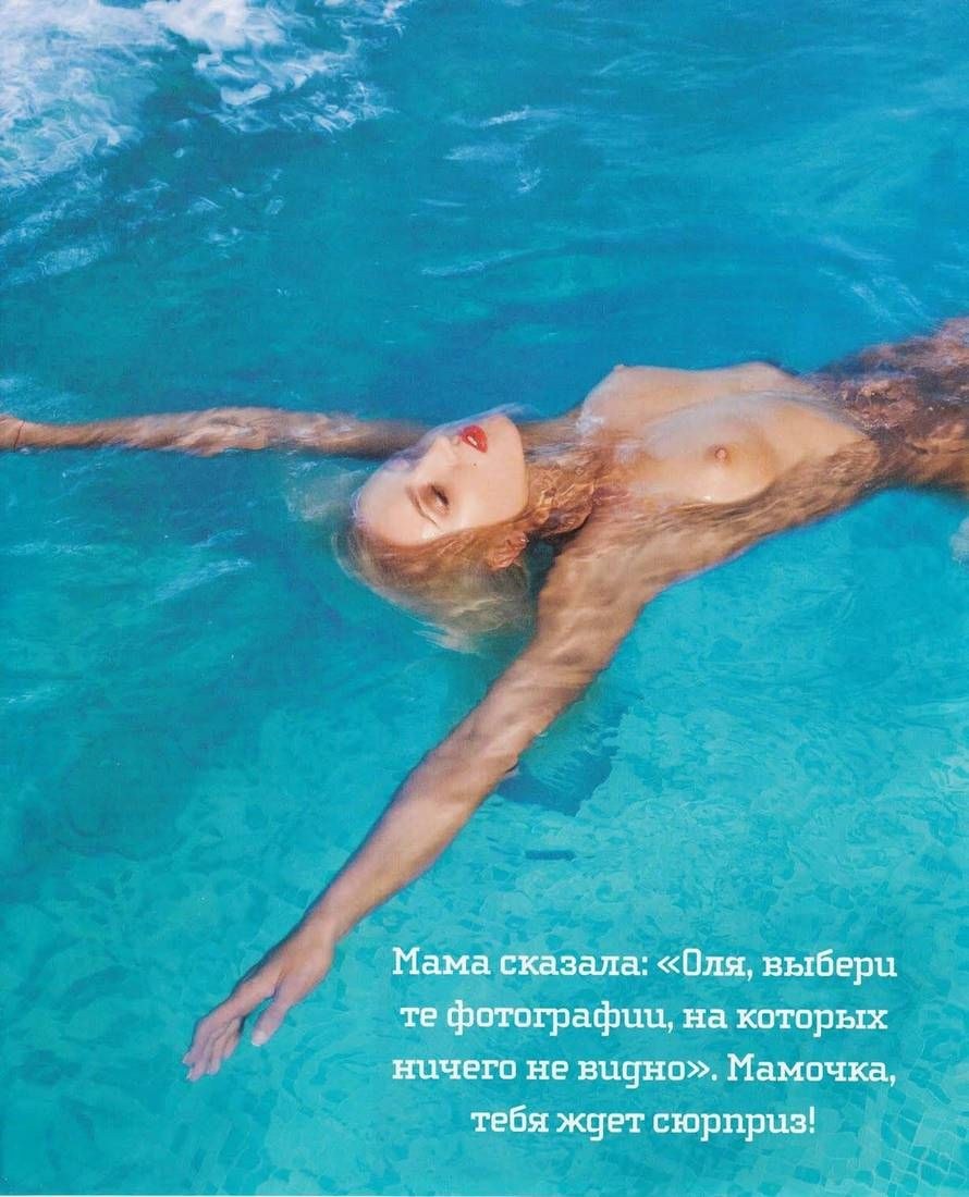 Olga Buzova Nudenka