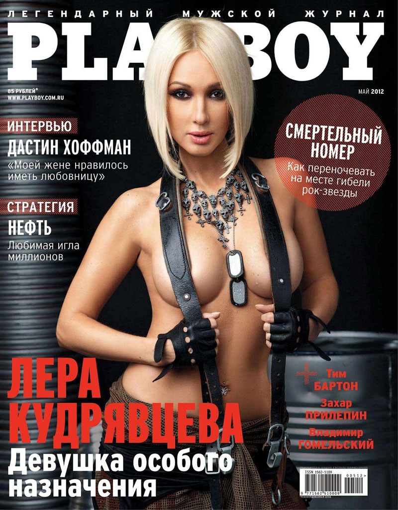 House Olga Buzova nue 2