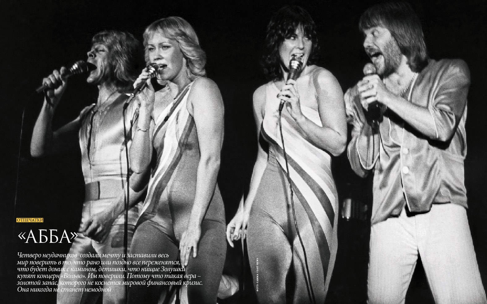 Groupes abba - photopornodeseins.com