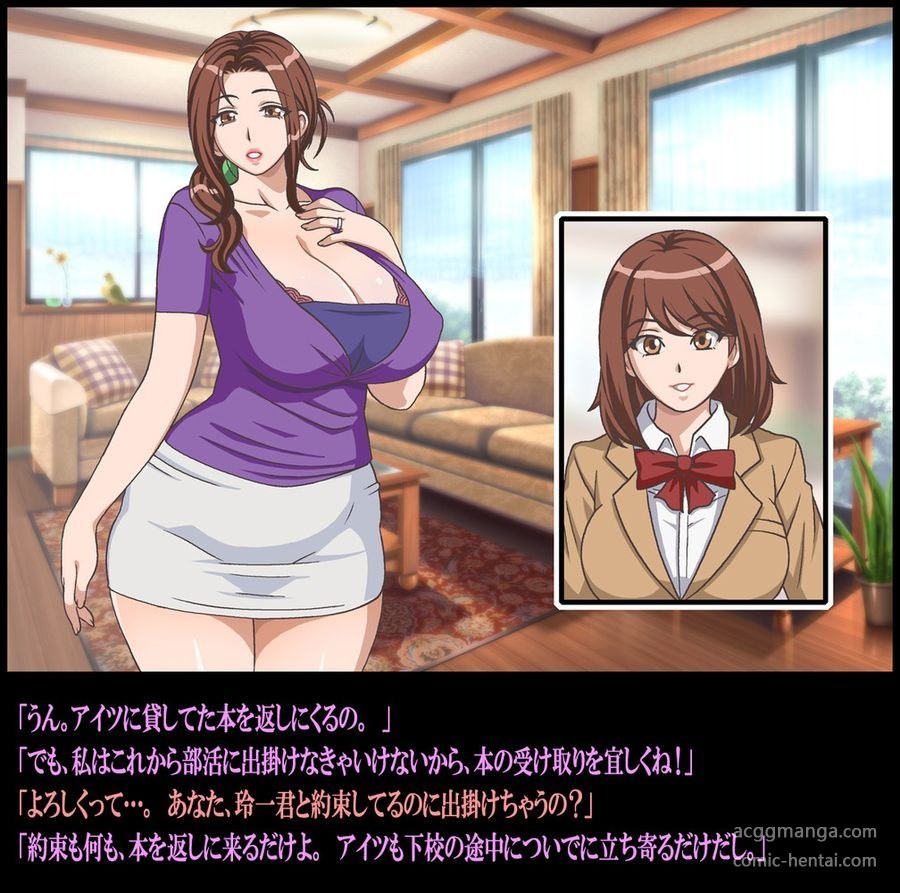Professeur de kagami Ryouko-san