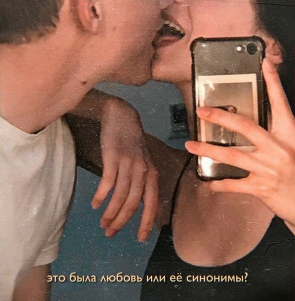 Anastasia Useva et Dania