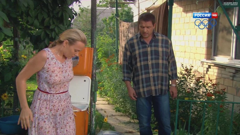 Alla Yuganova Love avec une période d'essai