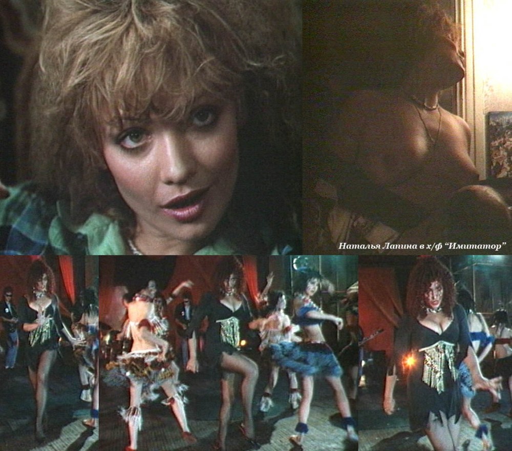 Natalia Lapina actrice nue