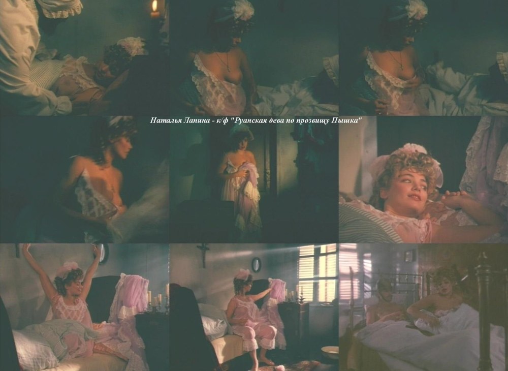 Natalia Lapina actrice nue