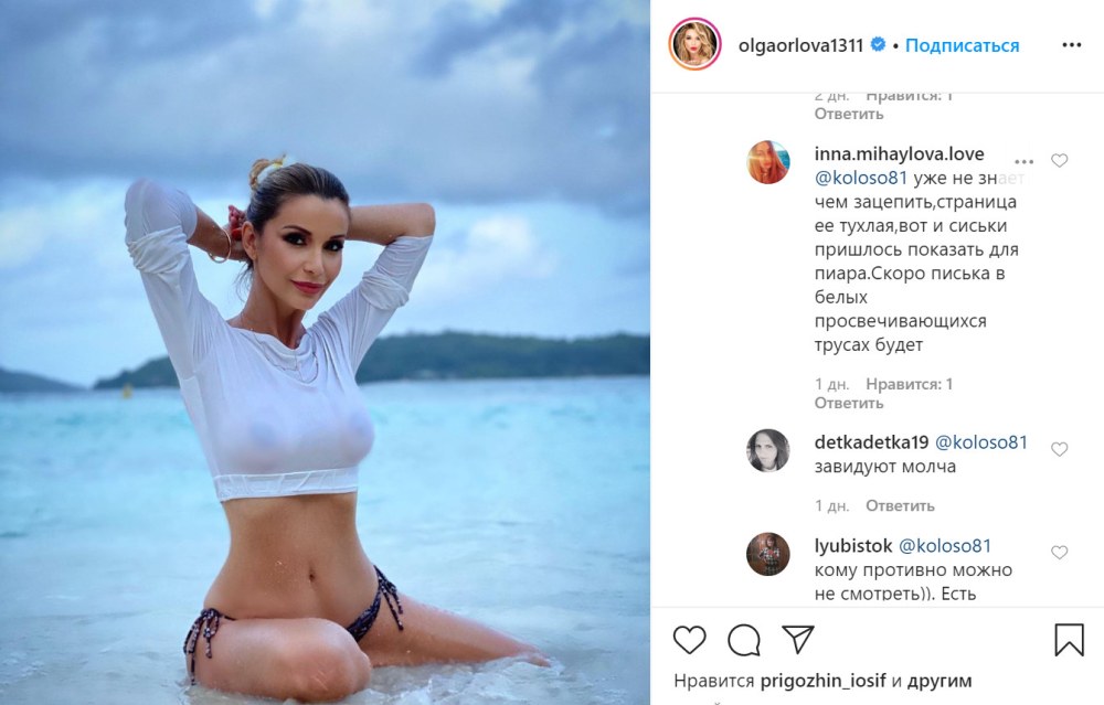 Helga lovekaty sur une botte de foin