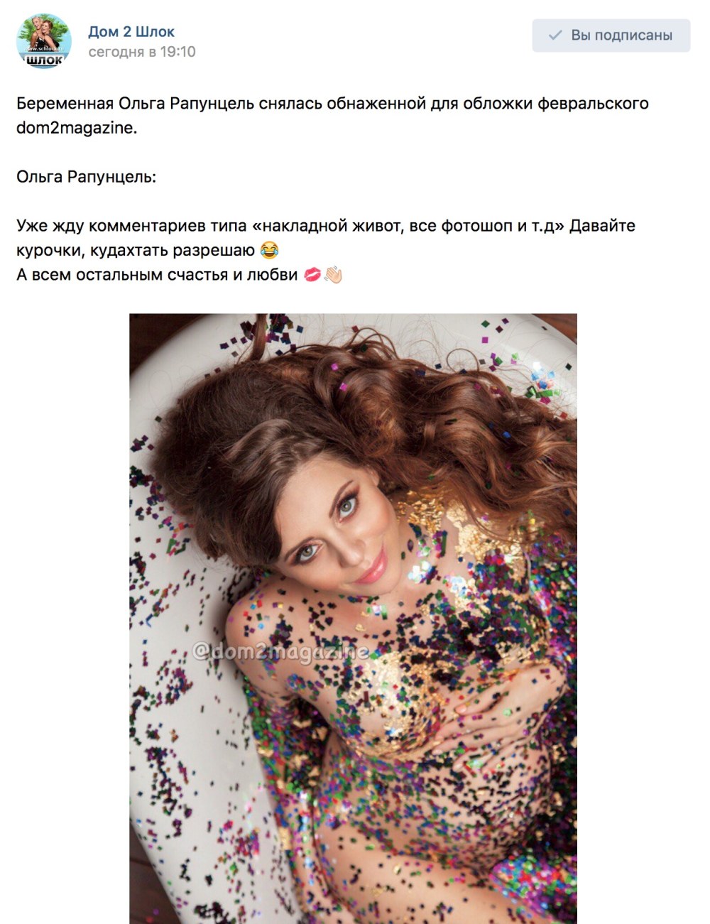 Olga Rapunzel enceinte nue